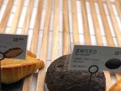 -野上麦田(中贸广场店)