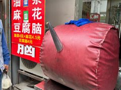 -东仓门早市