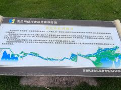 -克拉玛依河景区-九龙潭