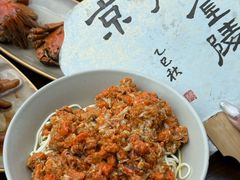 -李百蟹·江南蟹黄面(夫子庙店)