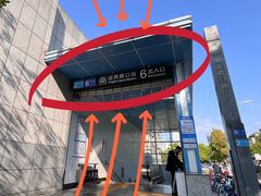 -和记粉馆(湘春路店)