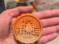 -北京稻香村(第三店)