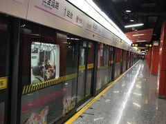 -真北路(地铁站)