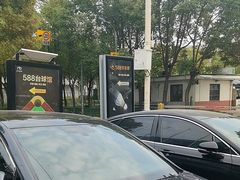 -588羽毛球馆