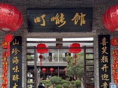 -顺德了能馆(虎门店)