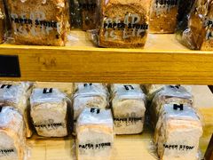 -PAPER STONE BAKERY(天汇广场店)