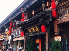 -香满楼(临安路店)