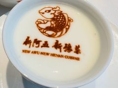 -阿五黄河大鲤鱼(英协路店)