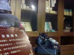 -刘长胜故居
