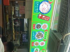 -许记糁馆(窑头路总店)