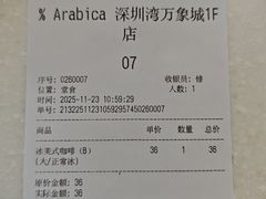 -% Arabica阿拉比卡咖啡(深圳湾万象城店)