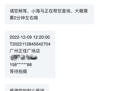 -海马体家庭照相馆(广州正佳广场店)