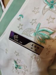 -琦品高端美容SPA会所