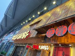 -融创茂(青岛店)