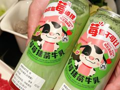 -海底捞火锅智慧餐厅(中骏世界城店)