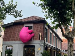 -Money Shops(愚园路店)