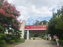 -白云山风景名胜区