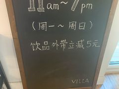 -Cafe Villa