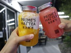 -素匠泰茶(三里屯SOHO工体奶茶店)