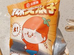 -海底捞火锅(奥体南路店)