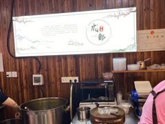 -卤个锤子(河马公园店)