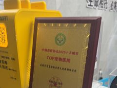 -半岛宠物医院24小时(白果林店)