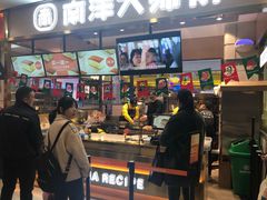 -南洋大师傅(华阳城店)