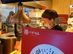 -阿甘锅盔(中关村食宝街店)