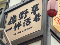 -磁器口古镇