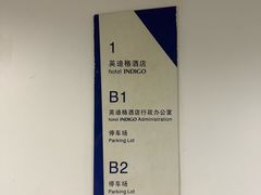 -厦门海港英迪格酒店(中山路店)