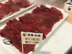 -三头牛·潮汕牛肉生蚝火锅 (夏湾店)