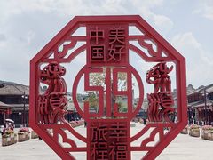 -和顺古镇