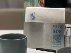 -鹿港小镇(黄金店)