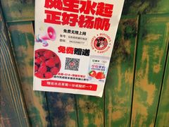 -马场洞肉铺(振安店)