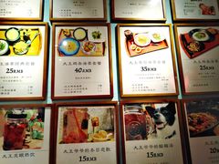 菜单-大王油茶(二厂文创公园店)
