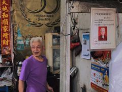 -司徒世家·兵马司林粽球(牌坊街店)