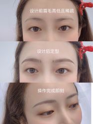 -久匠·野生眉半永久纹绣