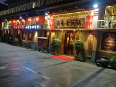 门面-湖南老饭铺(福永店)
