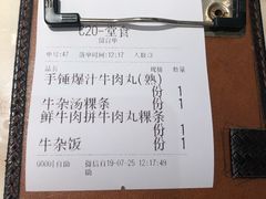 -为什么牛潮汕牛肉火锅(中信广场店)