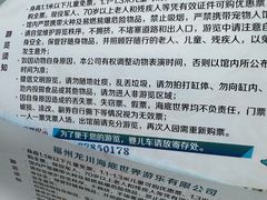 -左海海底世界