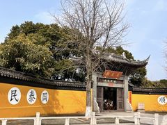 -东山雕花楼