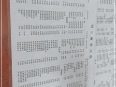 -阿三麻蓉汤圆(顺光大厦店)