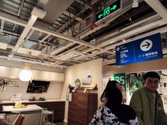 -IKEA宜家家居(南京商场)