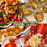 来三亚了，都得去的小海豚海鲜餐厅吃海鲜啊！