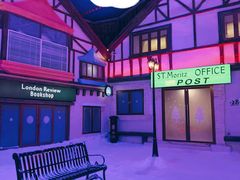 -世界之窗阿尔卑斯冰雪世界