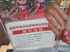 -通海俄式烧烤(下瓦房店)