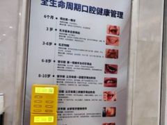 -圣呗口腔·舒适化种植牙·矫正中心(广州总院)