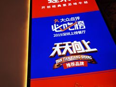 -蛙来哒(方圆荟店)