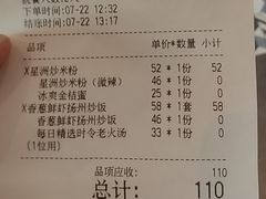 -太兴餐厅(小径湾店)