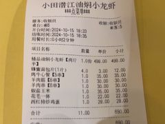 -小田油焖小龙虾(双井店)